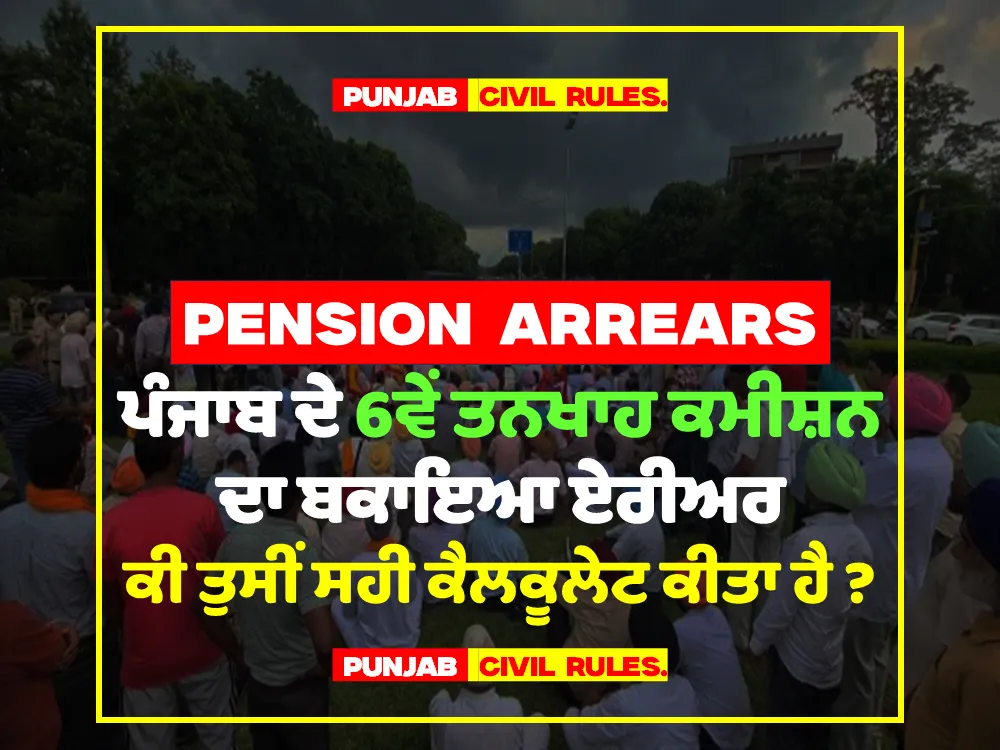 6th pay commission - Pension Arrears Calculation Sheet - Punjab Civil Service Rules
