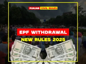 EPF Withdrawal New Rules 2025 - Punjab Civil Service Rules