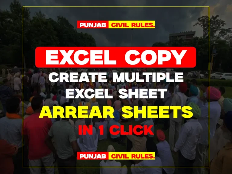 Multiple Excel Sheets in one single click Punjab Civil Service Rules