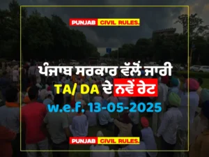 Punjab-Govt.-Employees-New-TA-DA-Rates-w.e.f.-13.05.2025-Punjab-Civil-Service-Rules