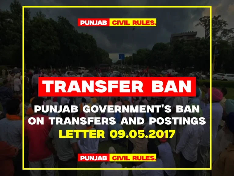 Transfer-Ban-Punjab-Civil-Service-Rules
